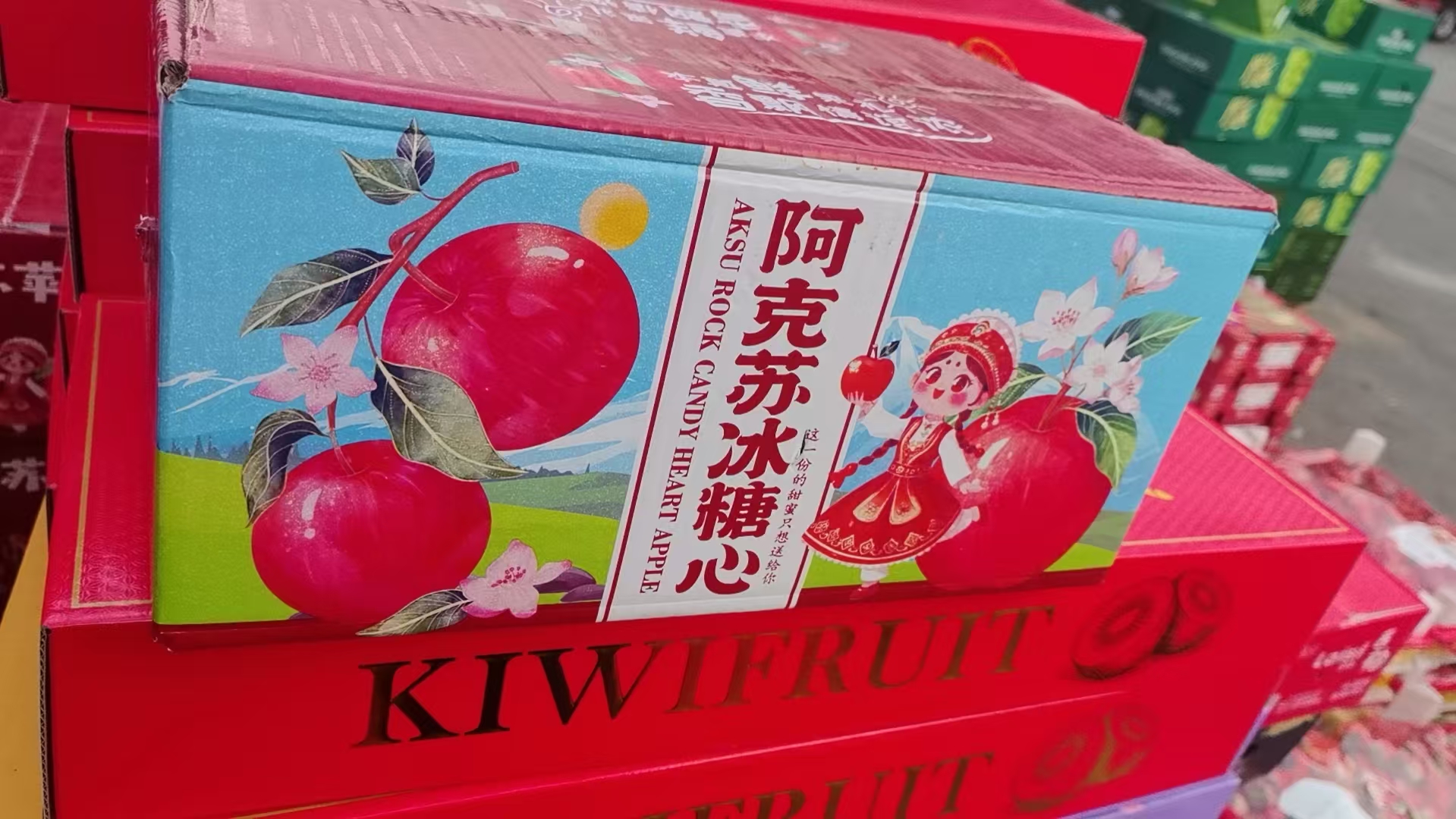 阿克苏冰糖心苹果十斤装