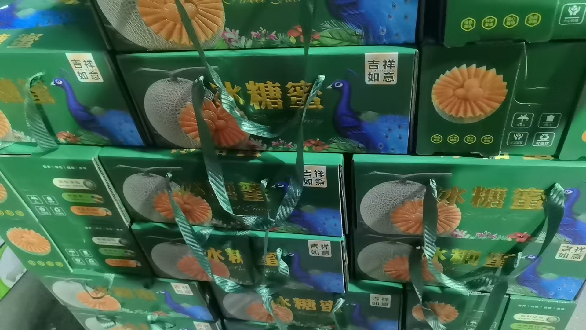 冰糖蜜甜瓜，特甜，脆甜，一件2个瓜，高端大气的礼盒